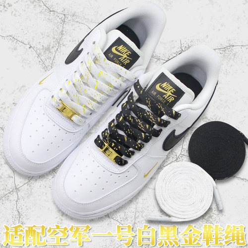 适配nike空军一号双钩白黑金鞋带