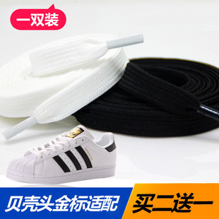 适搭阿迪贝壳头金黑标男女板鞋斯密斯小白棉鞋带纯白黑扁双层绿尾