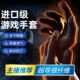 游戏指套骑车触屏手套防寒保暖吃鸡防汗手游打王者荣耀 限时抢