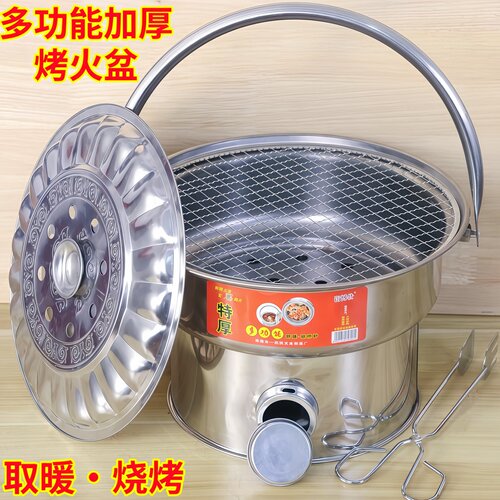 烤火盆取暖炉木炭炉冬季家用老式炭火盆烤火炉户外便携式烧烤炉子