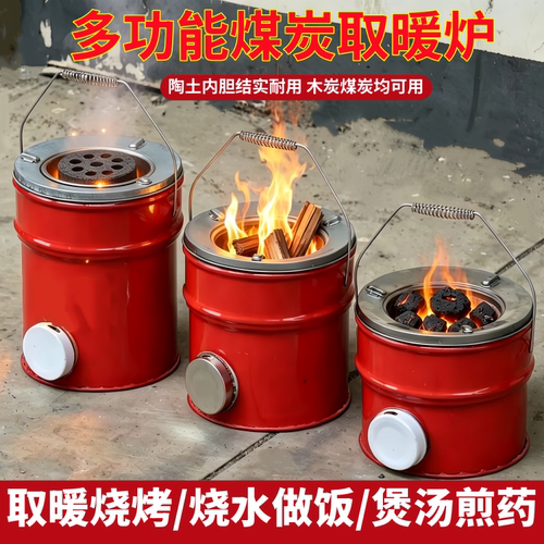 蜂窝煤炉取暖炉家用农村老式藕煤球炉便携式煤炭炉乔迁木炭炉烧烤
