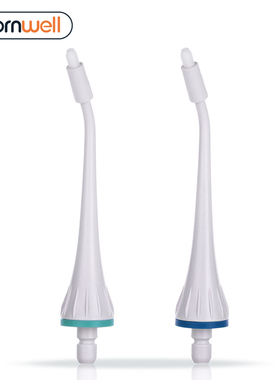 冲牙器正畸喷嘴标准通用博皓5002 5013 5025/Mornwell D52拜尔M3