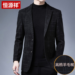 外套男装 恒源祥中年男士 呢子小西装 2023新款 羊毛呢休闲西服秋冬季