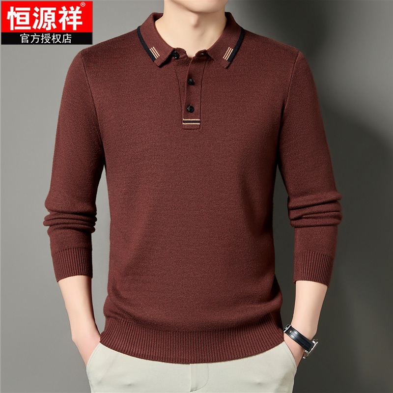 恒源祥男士翻领加厚保暖羊毛衫