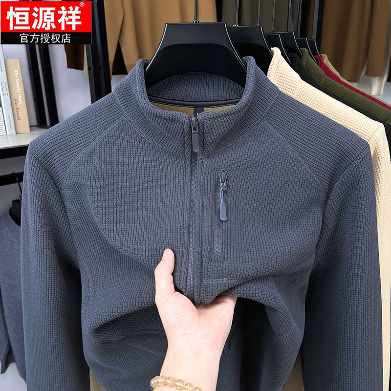 恒源祥奥粒绒男士外套秋冬季