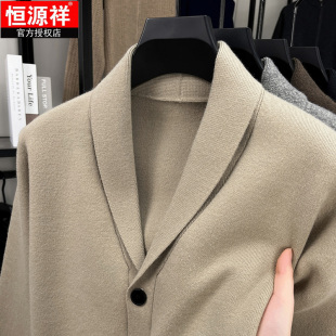 恒源祥男士开衫羊毛衫春秋季2025新款休闲高端爸爸装毛衣翻领外套