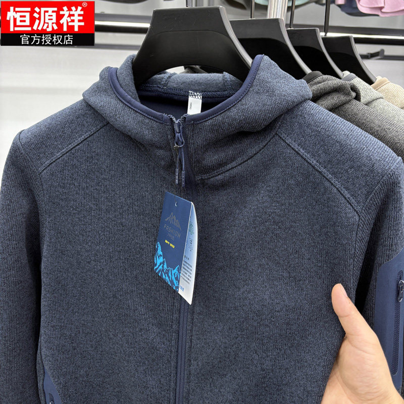 恒源祥男士针织外套户外运动上衣