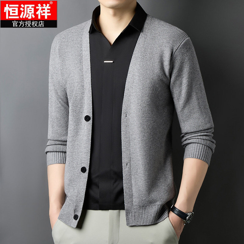 恒源祥男士假两件针织开衫春秋季新款休闲衬衫领男装羊毛衫外套潮