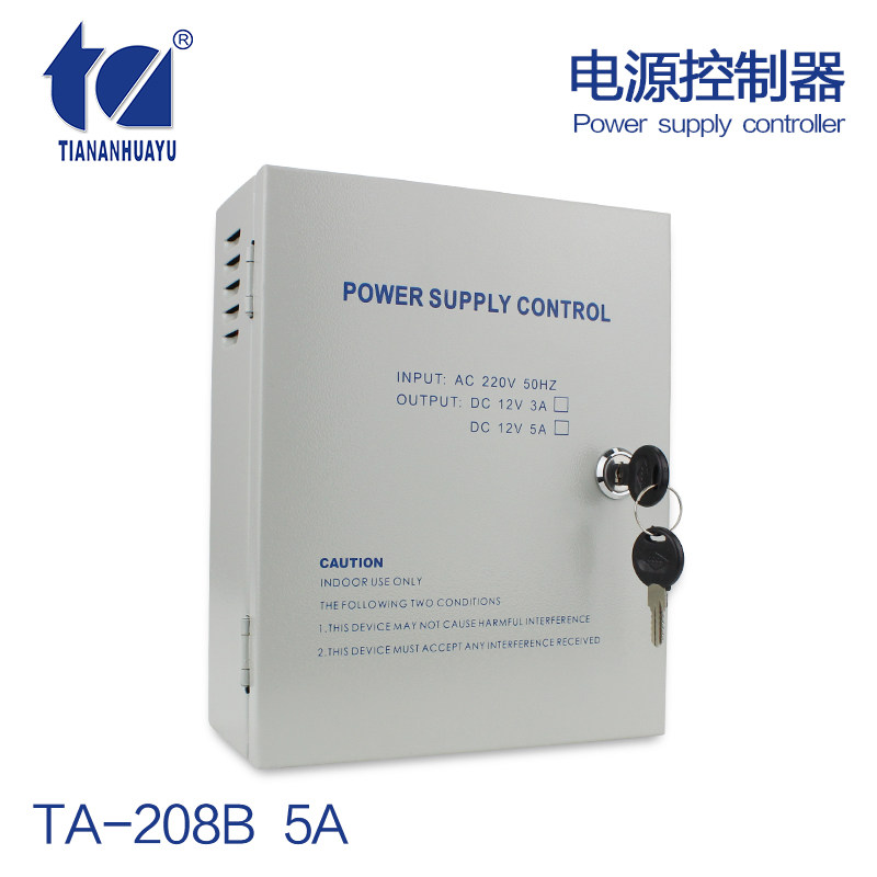 TA-208B 门禁电源 门禁12V5A后备电源 门禁专用电源机箱 UPS电源