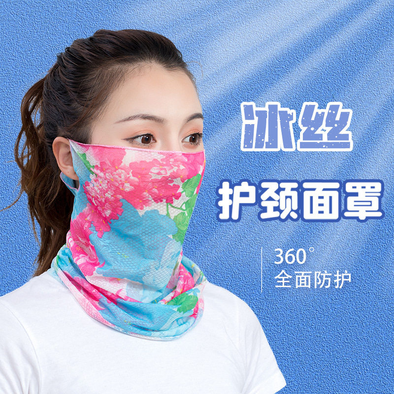 冰丝挂耳面纱女防晒护颈小围脖夏季遮阳脖套印花套头透气围巾丝巾