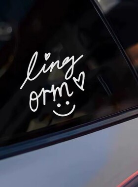 lingron泰兰德的夏天永不停歇AlwaysWonder KEEPSILENT汽车贴纸