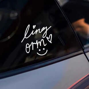lingron泰兰德的夏天永不停歇AlwaysWonder KEEPSILENT汽车贴纸