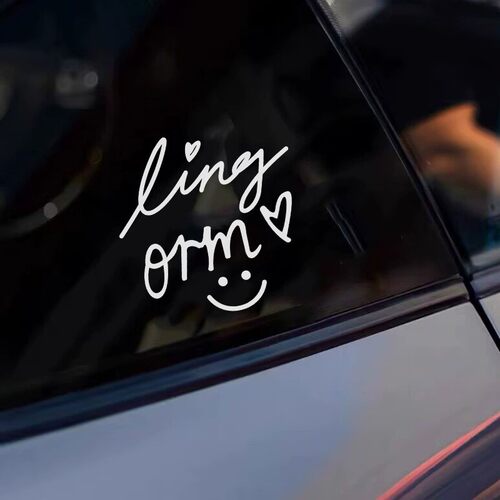 lingron泰兰德的夏天永不停歇AlwaysWonder KEEPSILENT汽车贴纸