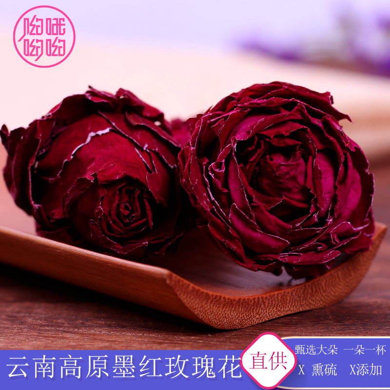 云南高原墨红玫瑰（真空微波干燥）