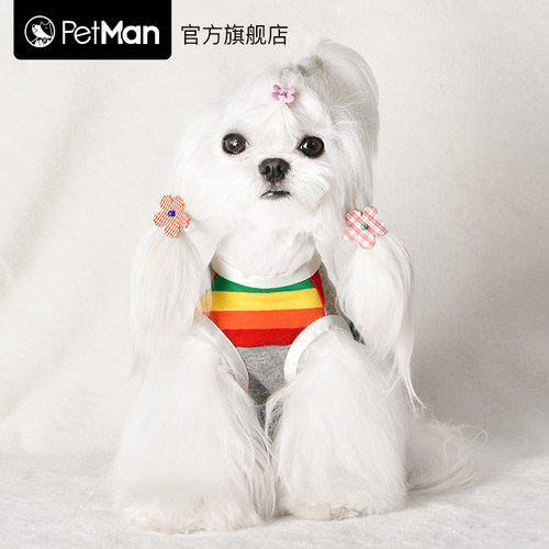 PETMAN防舔绝育服狗狗