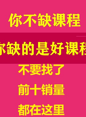 OH卡视频教程教学培训课程在线自学读心术零基础从入门到精通教程