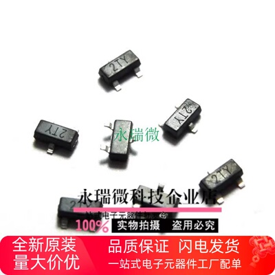 贴片三极管S8550MMBT8550LT1G