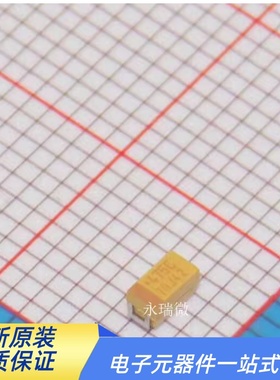 贴片钽电容 16V4.7UF 475C A3216 A型 10%精度 1206 AVX黄色