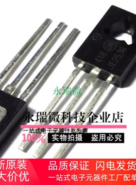 ON进口原装正品 PNP双极功率晶体管MJE253G JE253G 4A 100V TO225