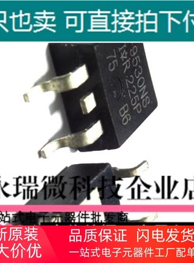 全新现货PNP三极管IRF9530NS 贴片场效应 F9530NS 100V14A
