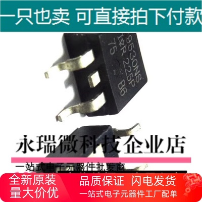 IRF9530NS三极管IRPNP