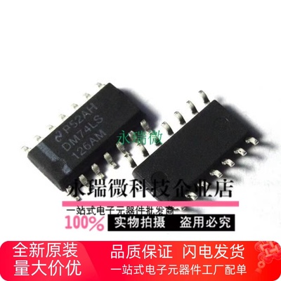 74系列逻辑芯片DM74LS126AMX
