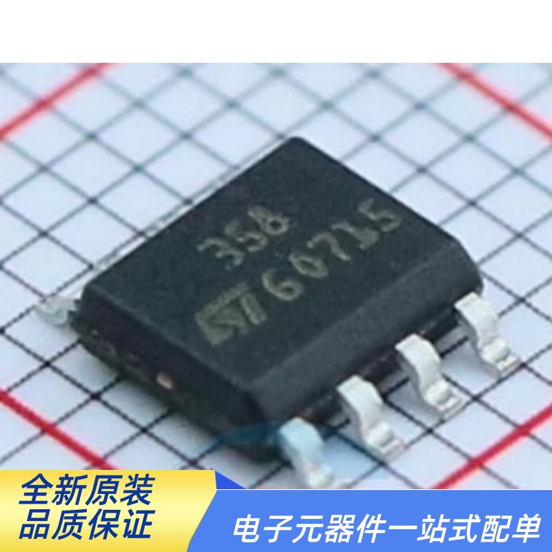 运算放大器芯片LM358DTST