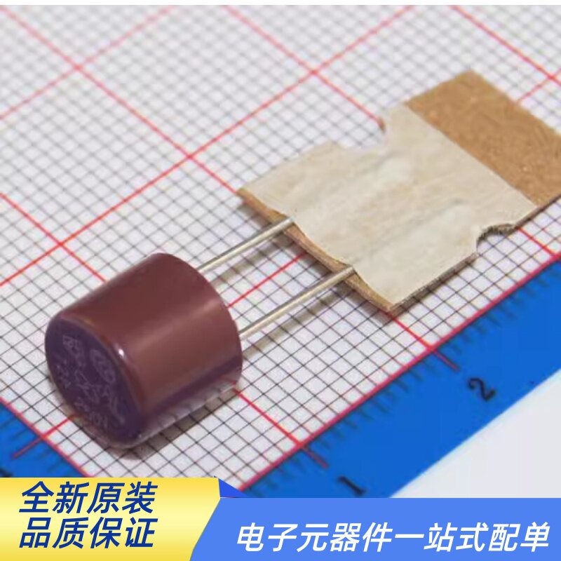 液晶电视保险丝 慢断8*8圆柱形 T3.15A 250V保险丝/保险管