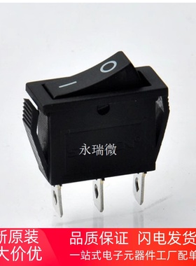 船型/船形开关 三脚 黑色 250VAC/3A 10*15 KCD11-3P 8*13.5