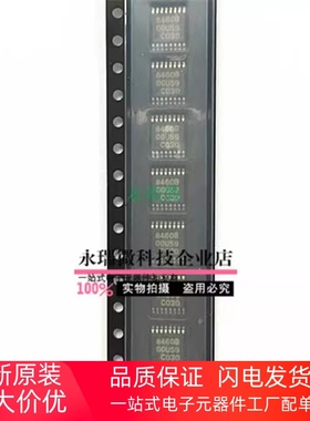 全新原装现货S-8460B00AFT-TB 8460B贴片SOP8