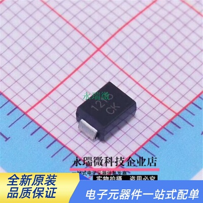 TVS二极管国产瞬变DO-214AA