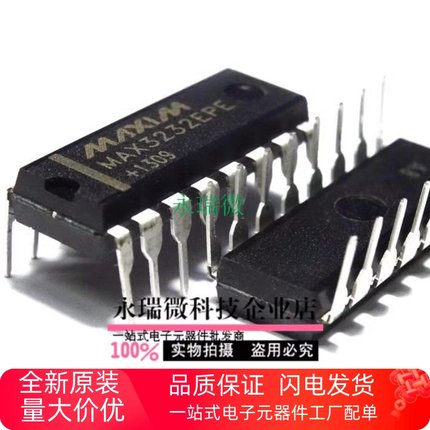 集成IC MAX3232EPE MAX3232CPE 直插DIP16全新原装 RS-232收发器