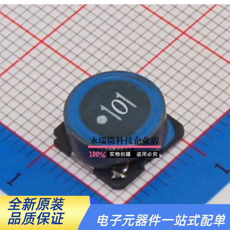 SLF10145T贴片电感TDKPF