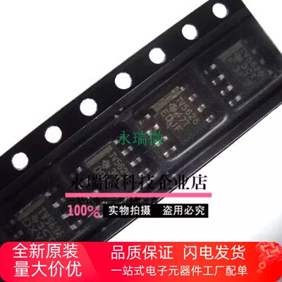 数模转换器TLV5626CD(DAC芯片