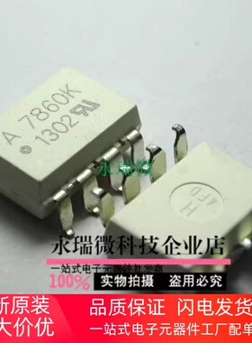 原装 芯片A7860K  贴片sop8  HCPL-7860K  HCPL-7860