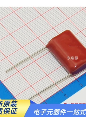 400V335J CBB电容 3.3uF 金属膜电容 (脚距25mm)