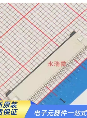 FPC插座 翻盖式 FPC-40P 下接 ZIF 0.5mm间距  连接器 白色