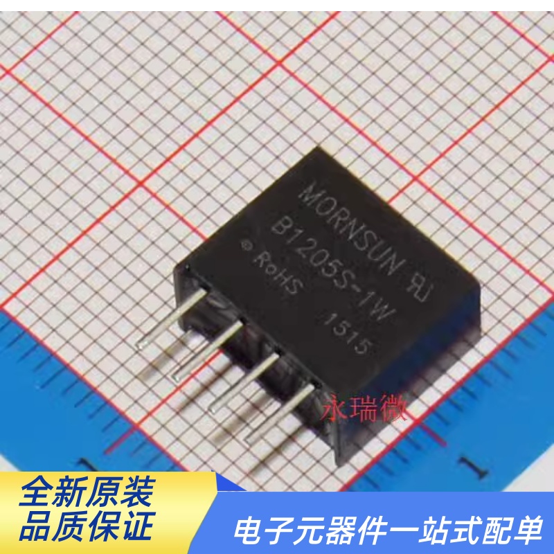 模块稳压电源国产DC-DC