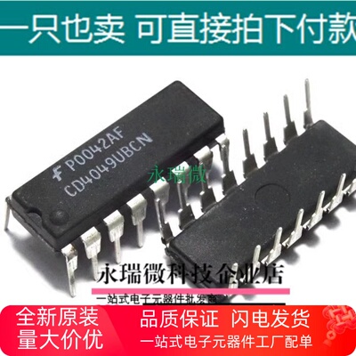 CD4049UBCN六反相缓冲转换器