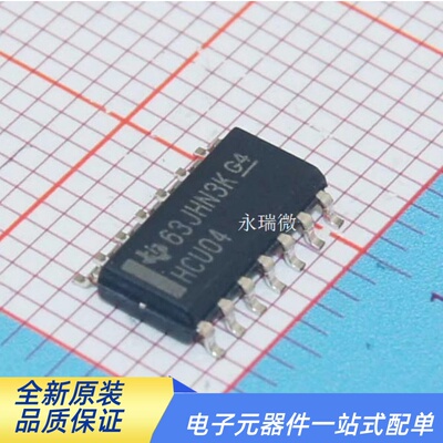逻辑芯片74HCU04SN74HCU04DR