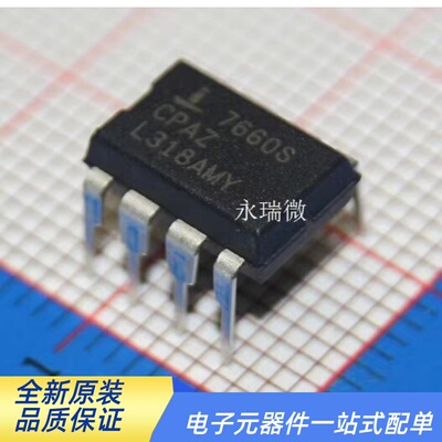 ICL7660SCPA转换器直流