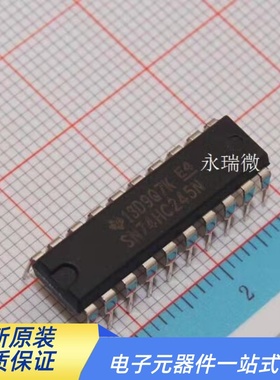 三态总线收发器 SN74HC245N DIP-20 TI 德洲 全新进口 只做原装