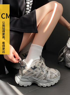 9cm水钻绑带内增高老爹鞋女2026年早春季新款厚底运动休闲鞋百搭