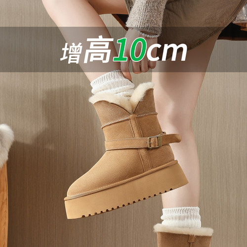 超好看厚底内增高雪地靴女2026冬季新款加绒加厚防水时尚超火棉鞋