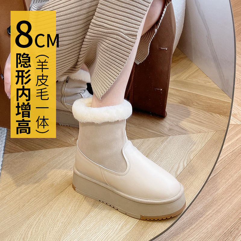 厚底内增高短筒靴雪地靴羊皮毛一体女2025新款冬加绒加厚保暖棉鞋