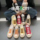 小个子8cm厚底内增高帆布鞋女2026夏季透气一脚蹬懒人休闲单板鞋