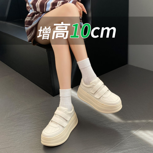 厚底10cm内增高小白鞋女2026年新款春季小个子魔术贴运动休闲板鞋
