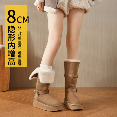 巨好看厚底长筒内增高雪地靴女2025冬季新款高筒加绒保暖时尚棉鞋