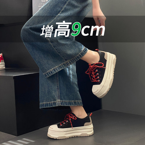 小个子厚底内增高帆布鞋女2026年系带圆头休闲鞋百搭透气薄款板鞋