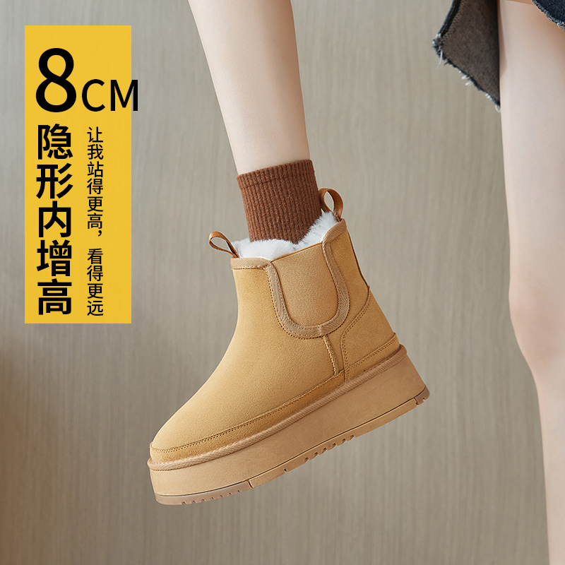 厚底雪地靴冬季内增高切尔西短靴